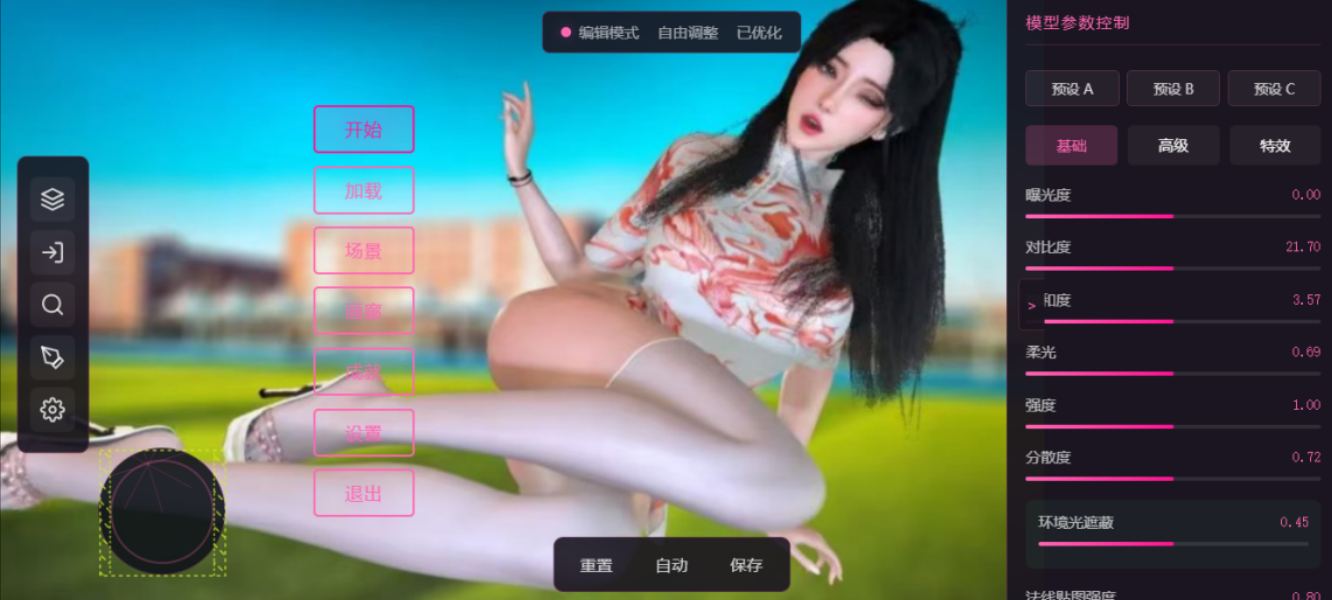 奖励图片7