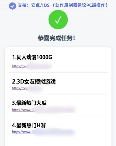示例2
